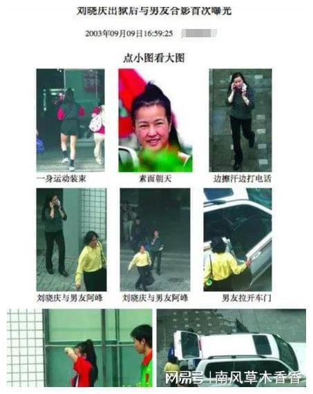 娱乐星免费吃瓜